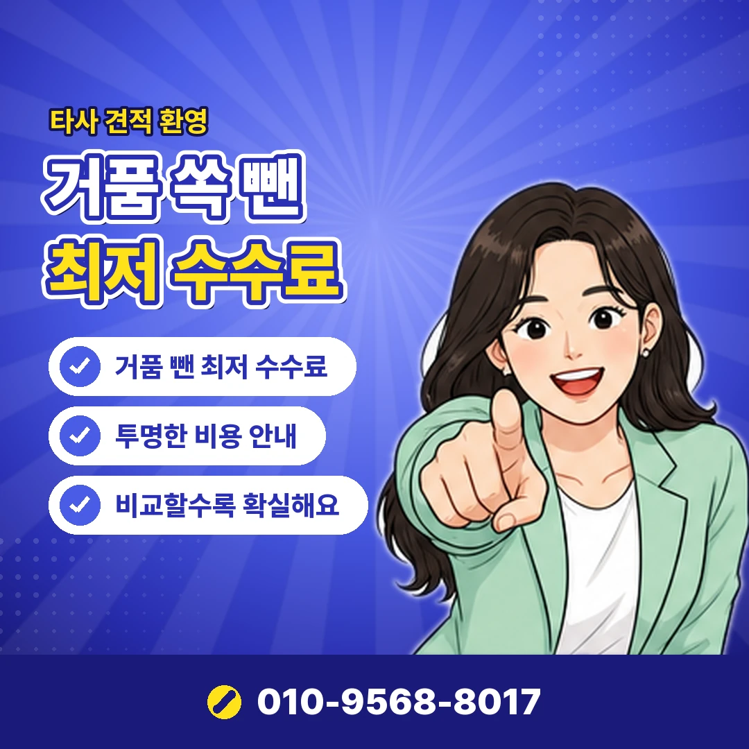 스토어 콘텐츠 결제 차단 오케이티켓