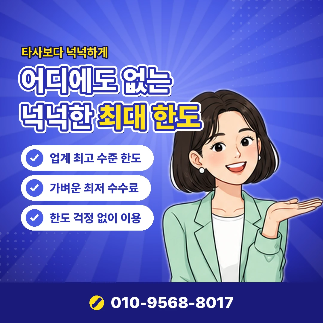 스토어 콘텐츠 결제 내역 오케이티켓