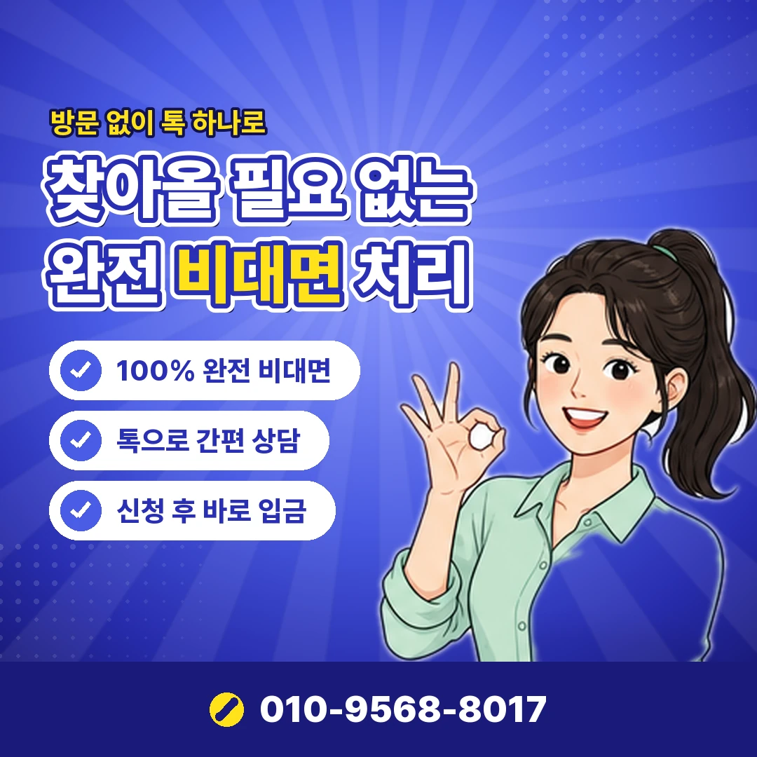 스토어 콘텐츠 환불 받기 오케이티켓