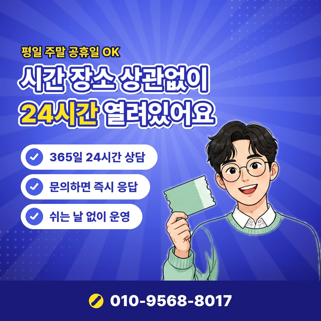 스토어 콘텐츠 결제 청구 시점 오케이티켓