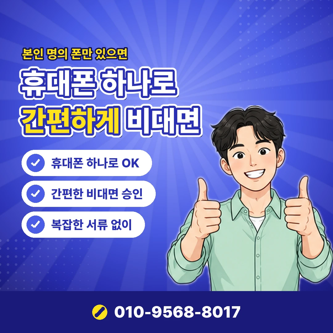 스토어 콘텐츠 결제 오류 해결 오케이티켓