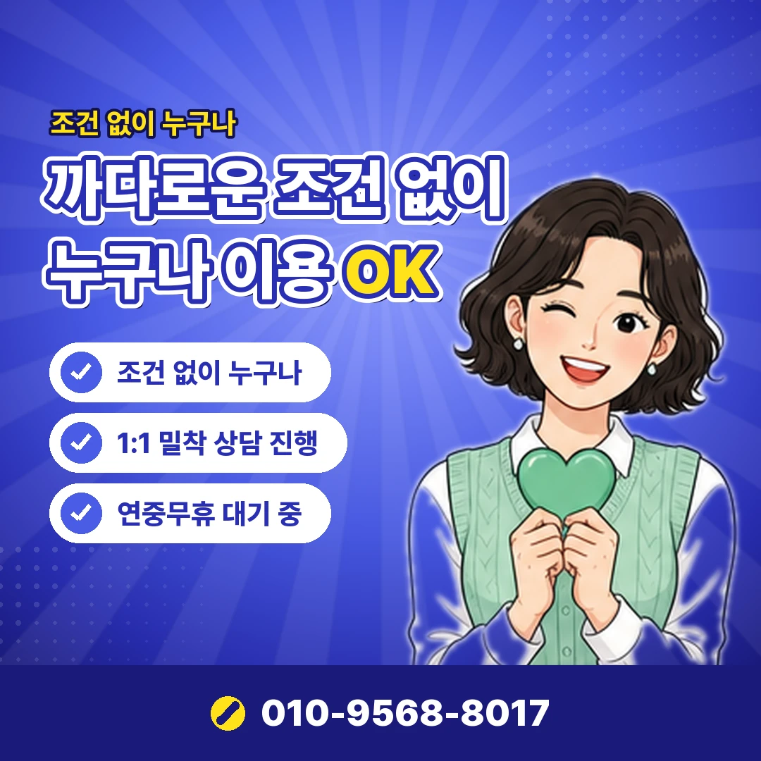 스토어 콘텐츠 결제 한도 확인 오케이티켓